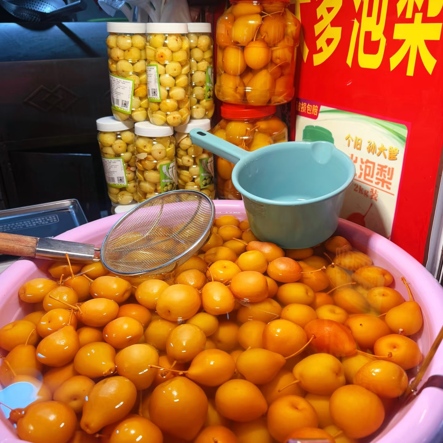 散称泡梨果（1000克）要泡酸木瓜的请备注
