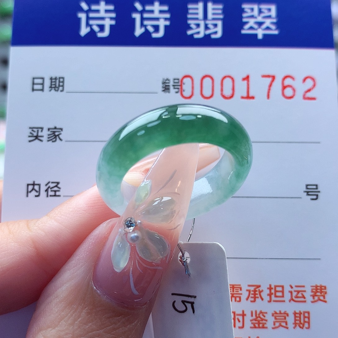 翡翠戒指未镶嵌缅甸A货