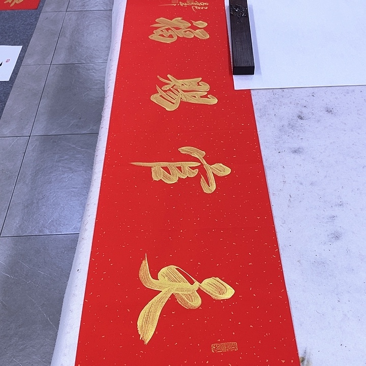 书法书画家作品欣赏