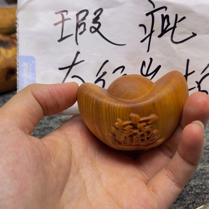 柏木（崖柏）瑕疵11