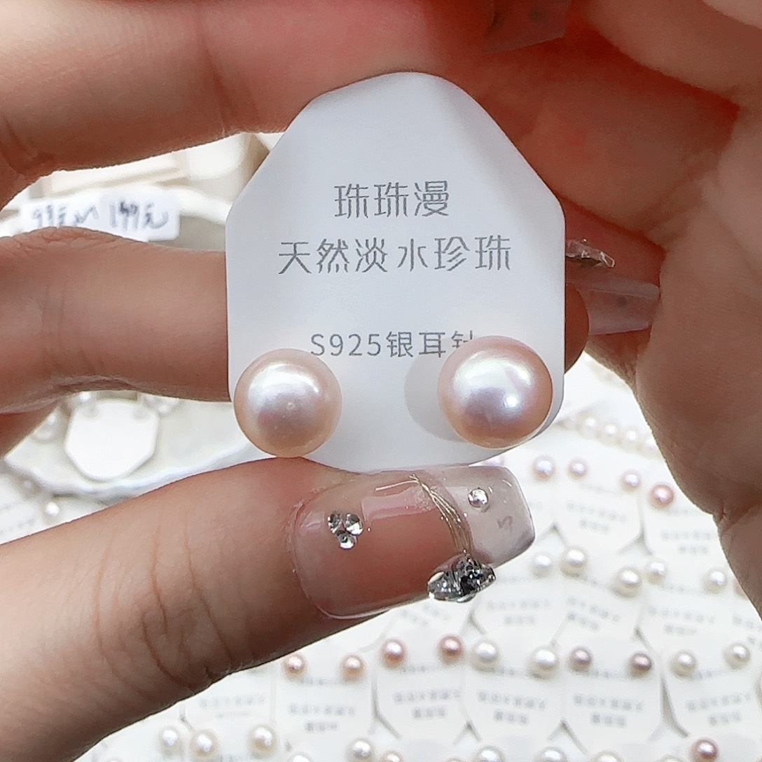 淡水珍珠珠宝奇石银S925镶嵌131微瑕