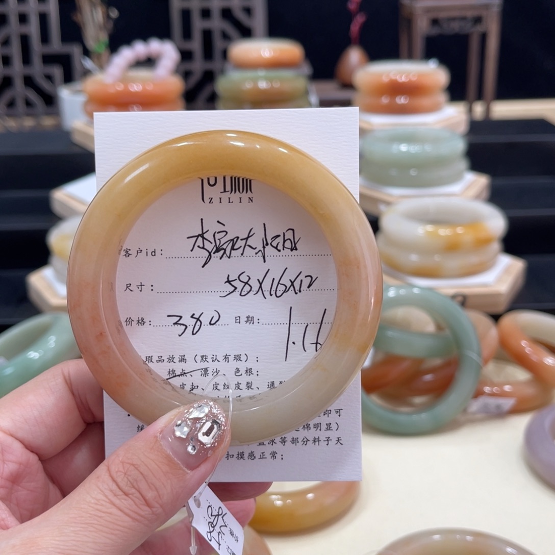 石英质玉手镯未镶嵌✨****?