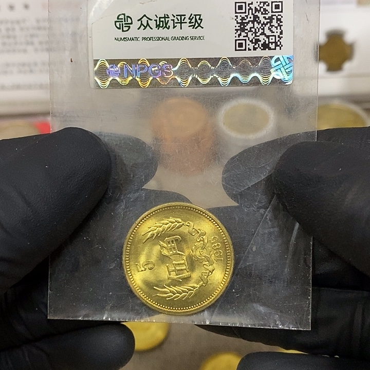 铜8505一枚，如图，如图