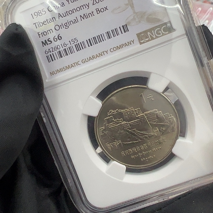 大***山其他普通金属西藏成立20周年η盒66分一个
