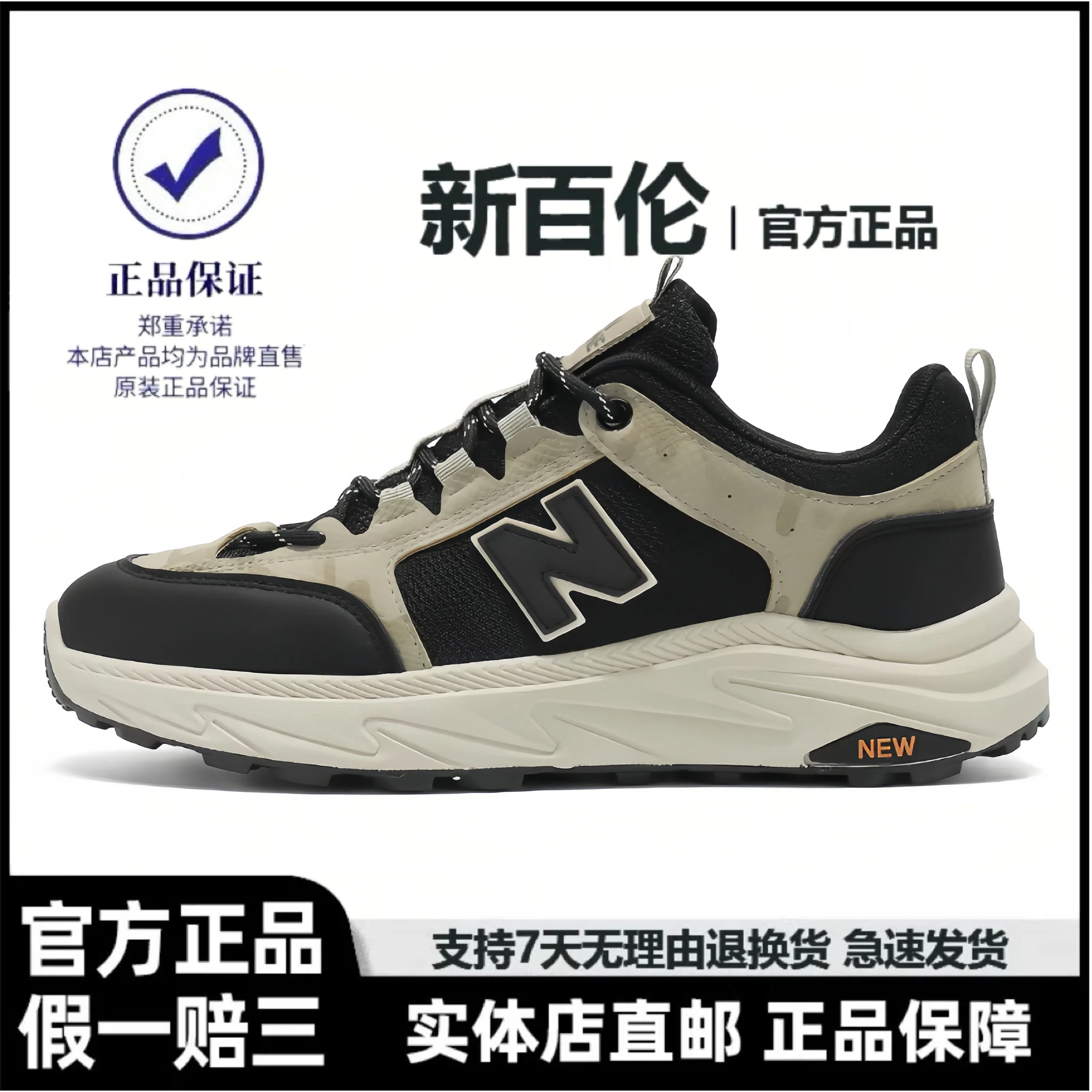 正品新百伦男鞋春夏季新款网面透气运动鞋轻便软底防滑休闲跑步鞋