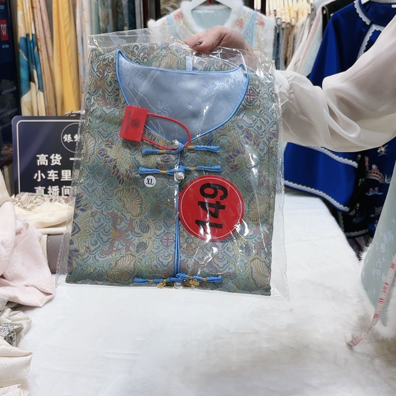 【闪购商品】同**律苏绣等艺术品的收藏和收藏工作的
