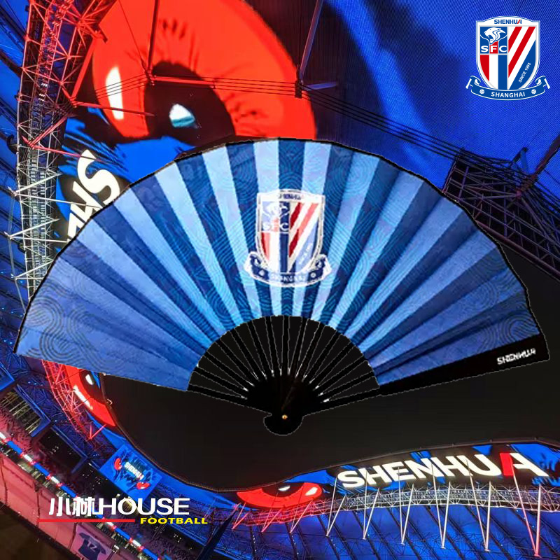 SHENHUA · 上海申花卡通群像款折扇SFCSZ2501