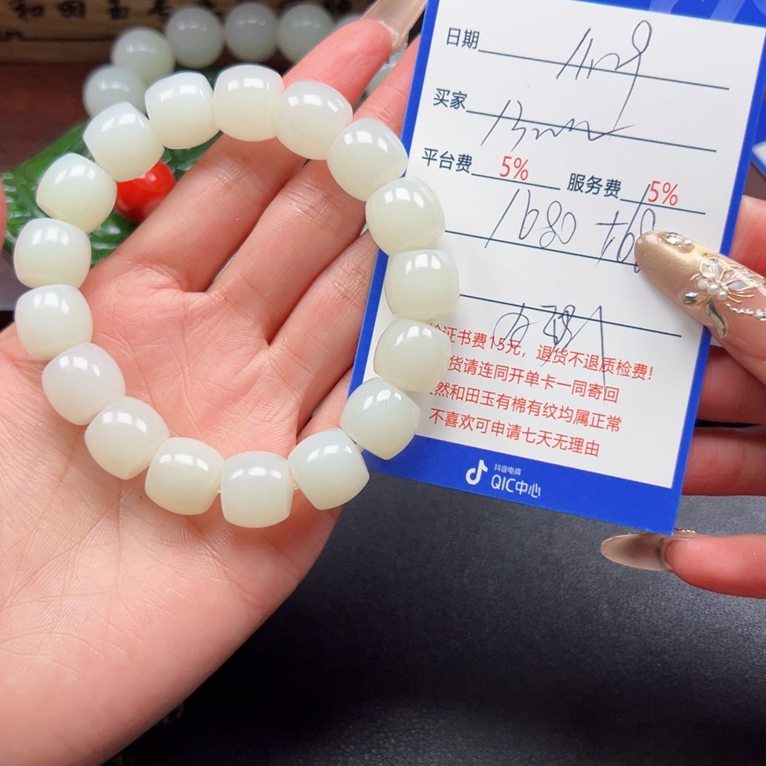 未镶嵌手串和田玉