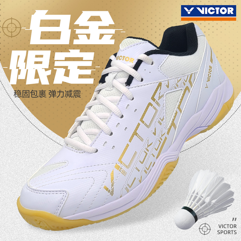 VICTOR/威克多羽毛球鞋防滑耐磨专业级运动鞋男款胜利运动装备