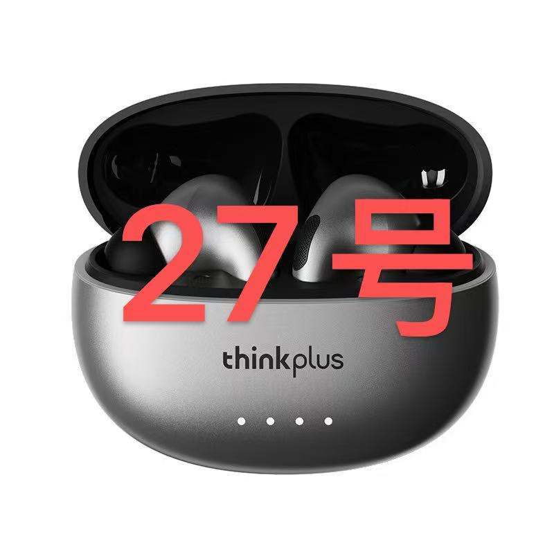 耳机库存尾货专拍链接 27号
