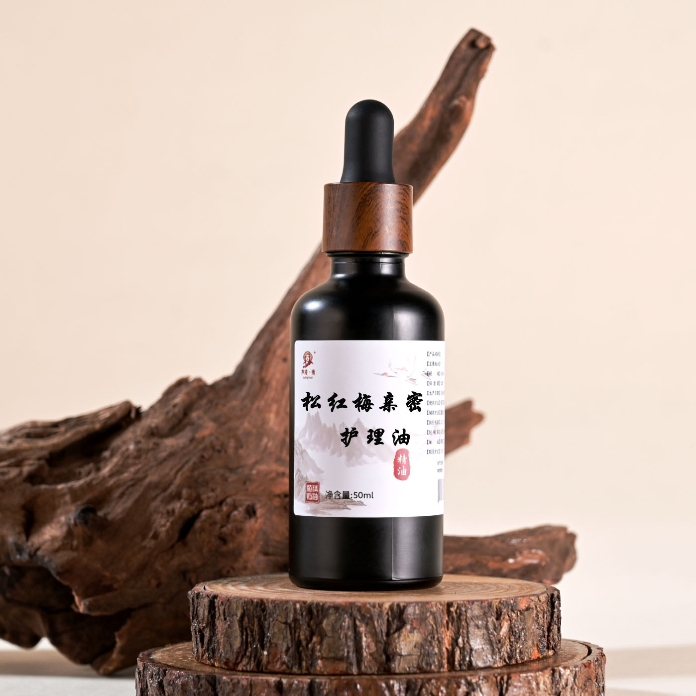 【私密 复方精油】松红梅亲密护理油50ml-小管