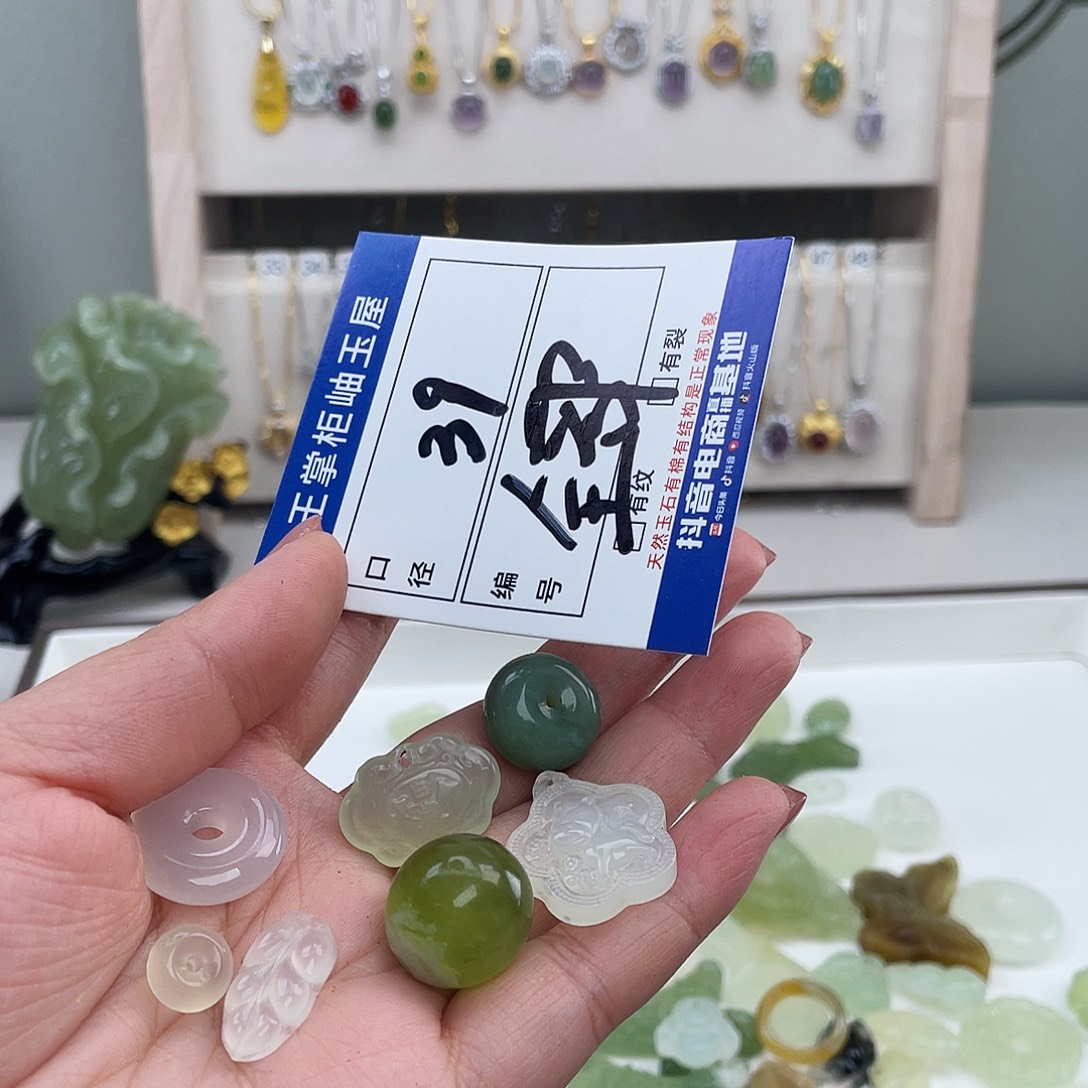 岫玉未镶嵌吊坠吊坠