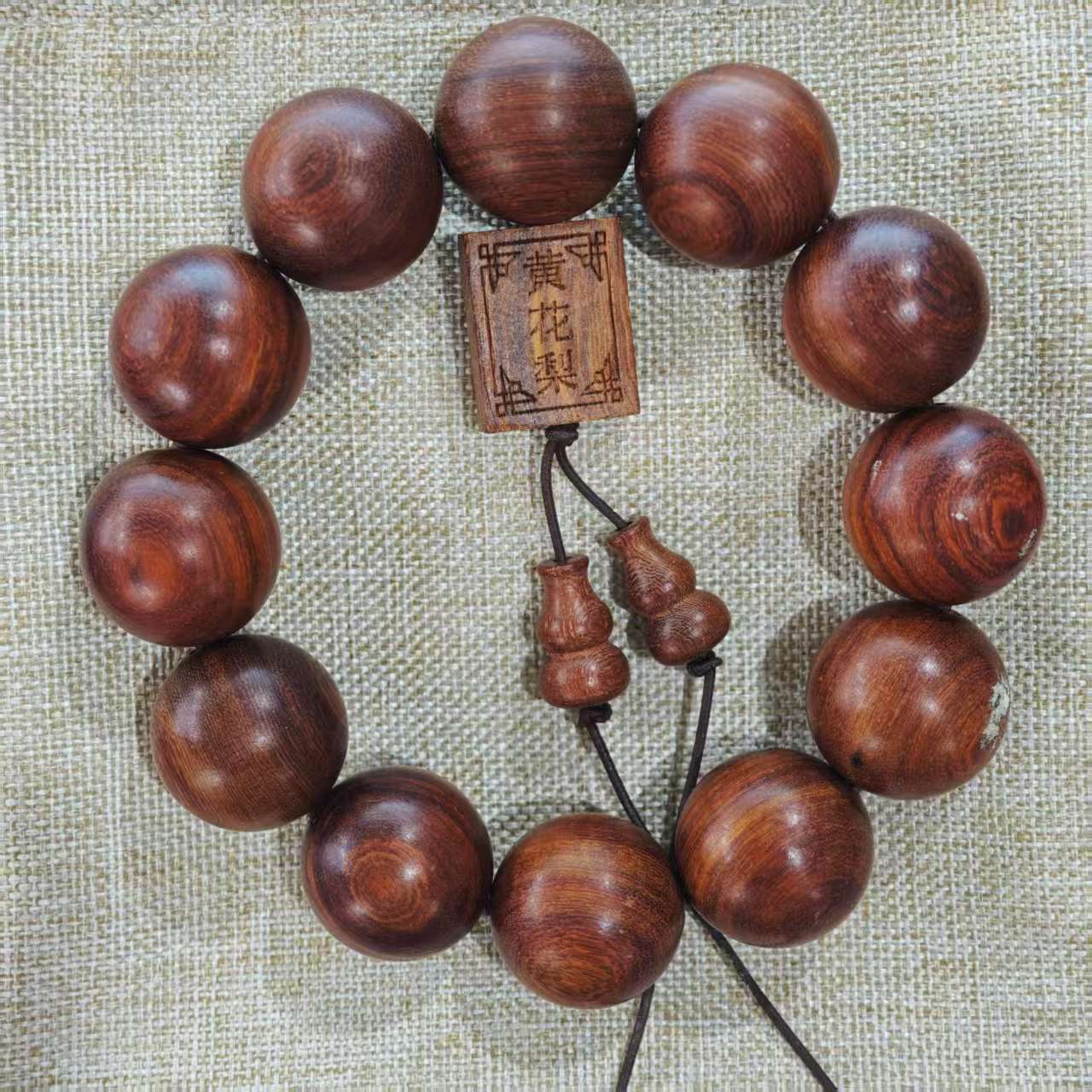 H165 黄花梨2.0cm 圆珠单圈