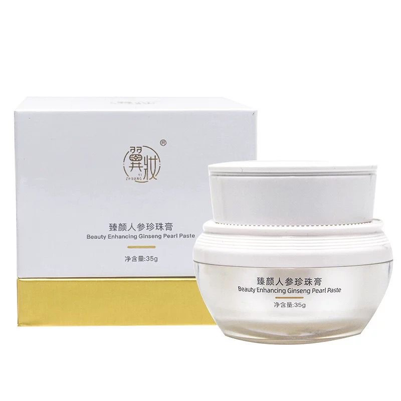 翼妆焕颜人参珍珠膏(体验装)升级臻颜