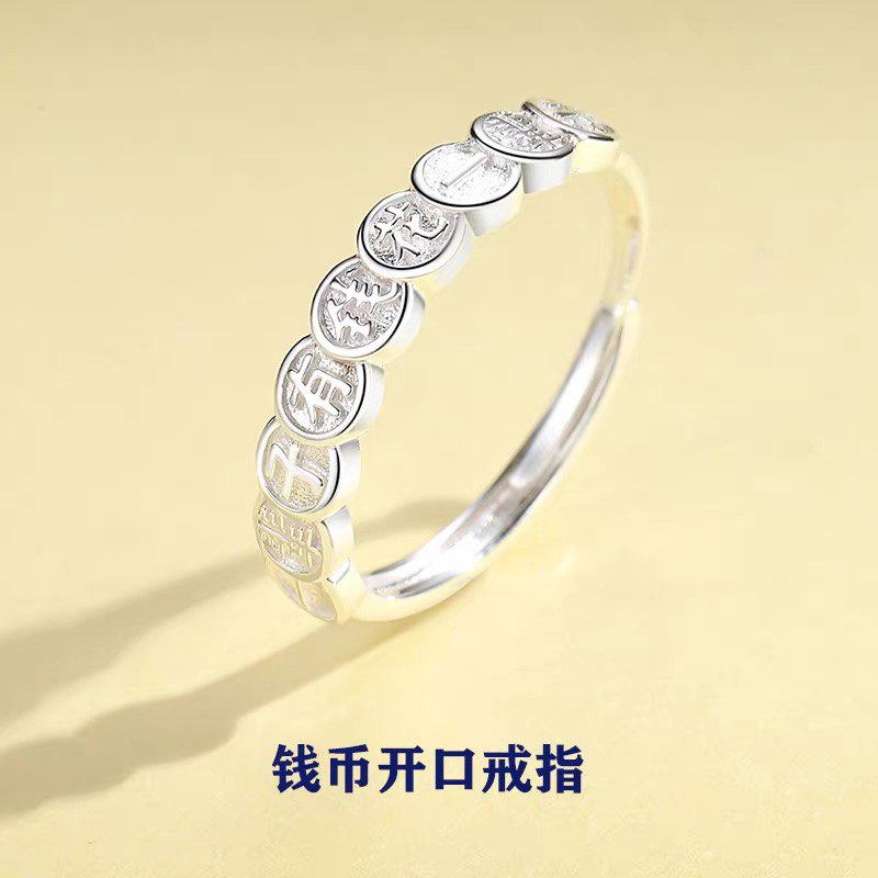 足银戒指 一辈子有钱花纯银戒指设计款小众精致简约女友礼物