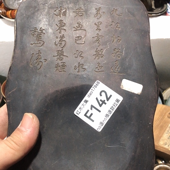 眼***睛工艺品工艺品工艺品