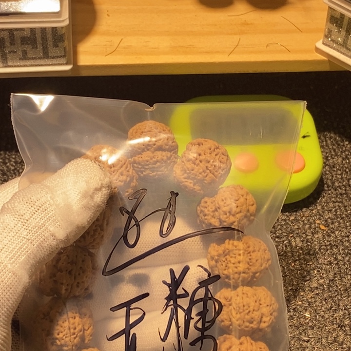 无****金刚菩提吊坠你要吃就去拿去
