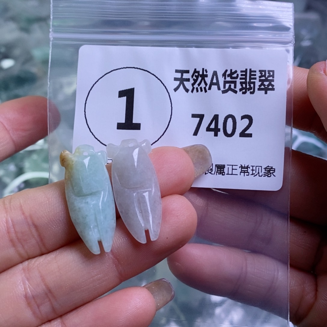 翡翠颈饰未镶嵌吊坠