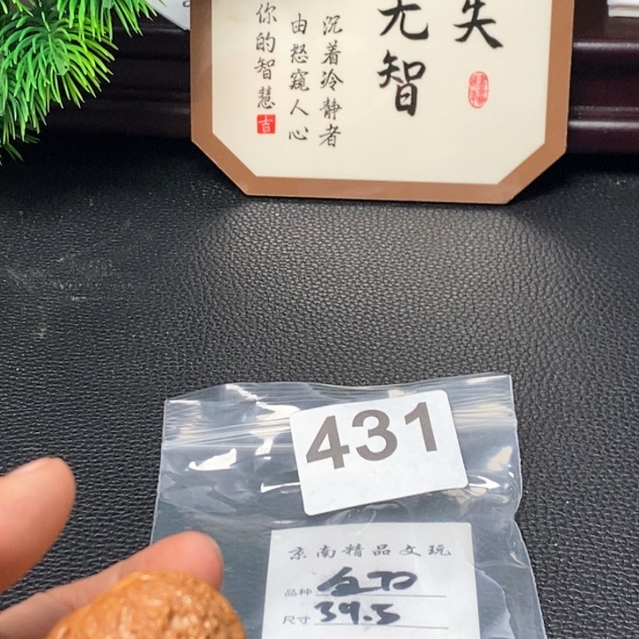 文玩核桃吊坠文玩核桃一物一图