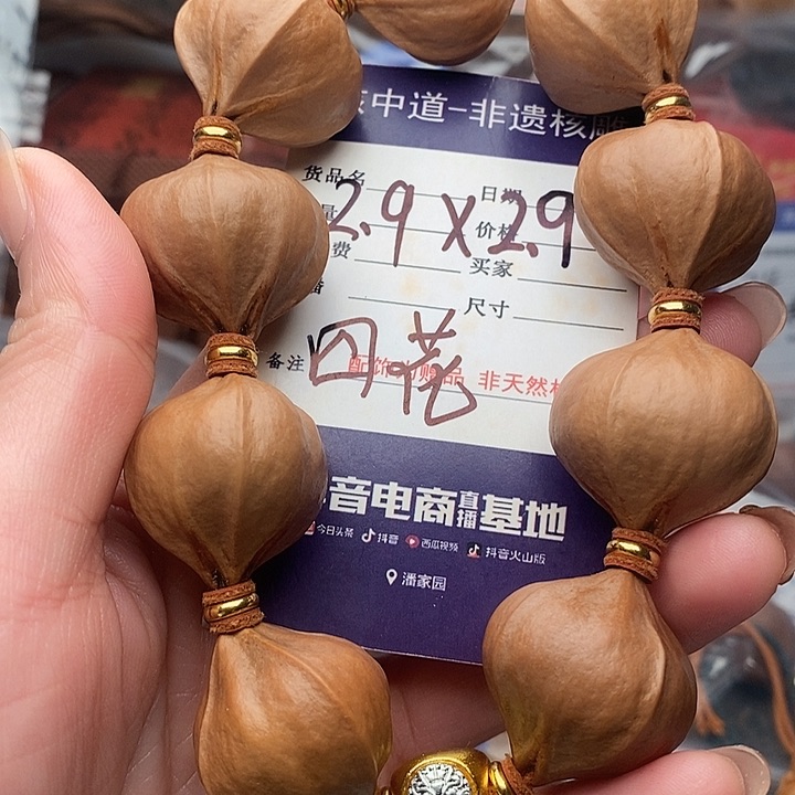 手串/手链橄榄核哲*