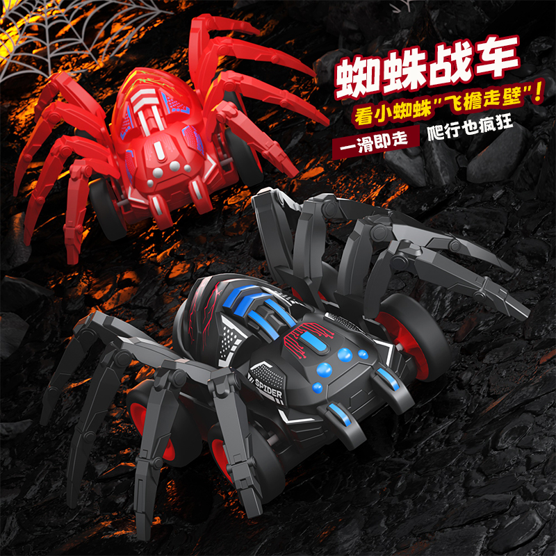 新型仿真关节可动蜘蛛爬行惯性玩具车儿童整蛊趣味玩具3-6岁
