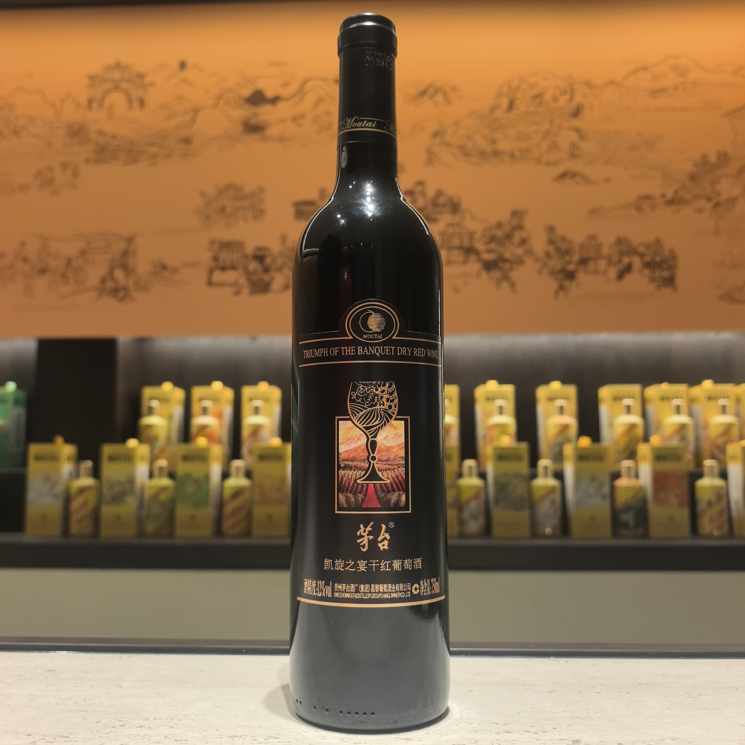 KWEICHOW MOUTAI/贵州茅台茅台葡萄酒凯旋之宴干红葡萄酒12度750