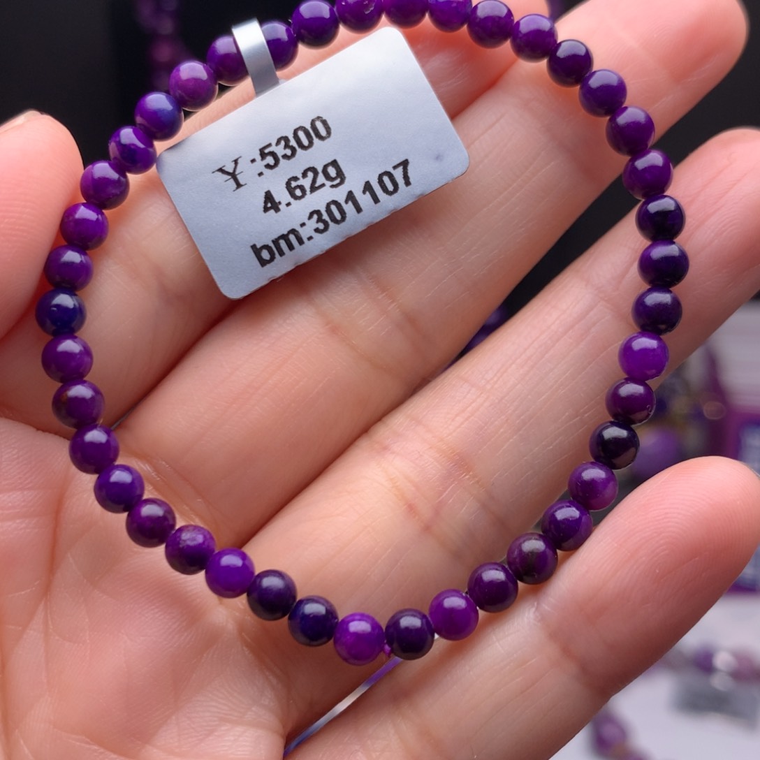 苏纪石（舒俱来）未镶嵌手串