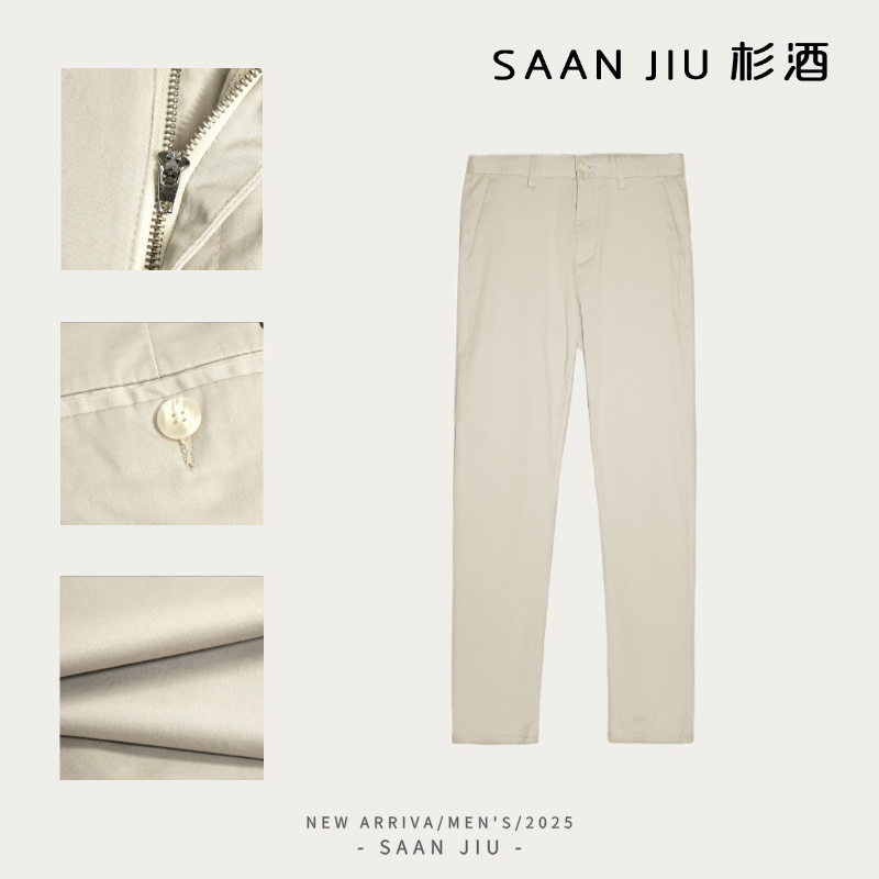 杉酒SJ新款【97%棉】卡其裤Z家版直筒修身休闲裤百搭经典男裤子男装