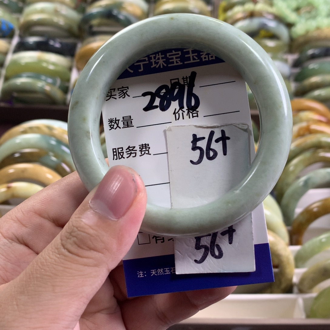蛇纹石玉未镶嵌手镯2896