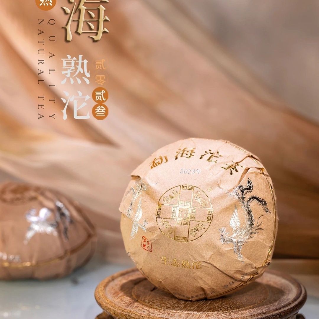 番顺茶业2023生态系列勐海熟坨精选云南优质普洱茶普洱勐海沱茶