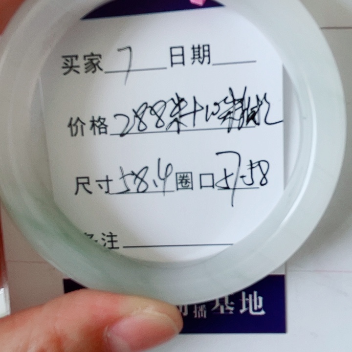 石英质玉未镶嵌手镯7