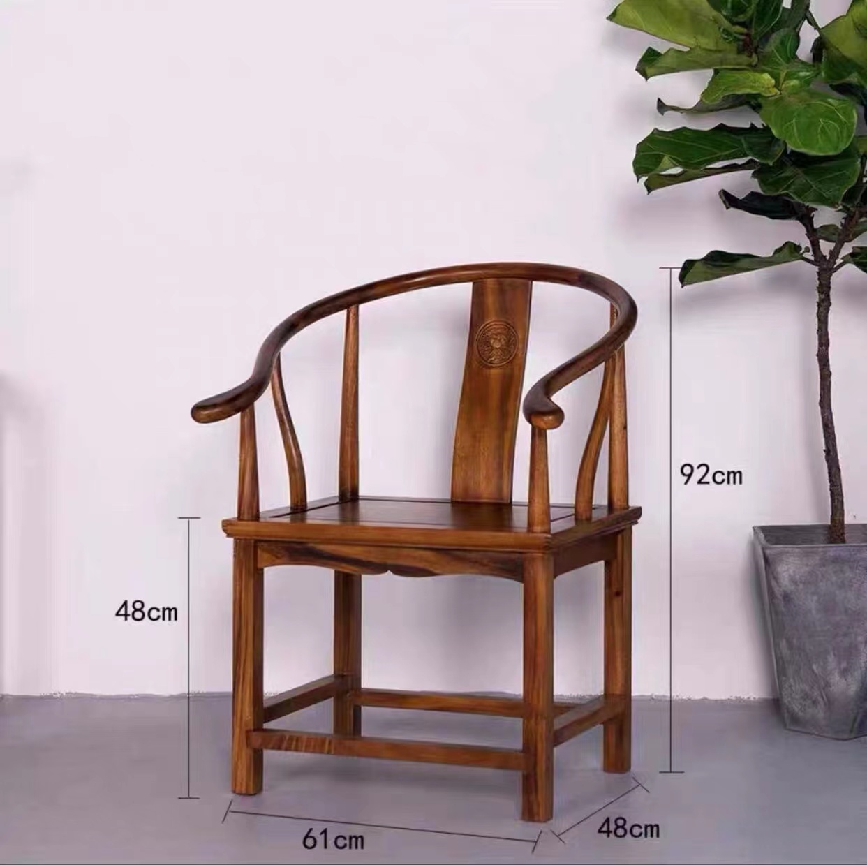 新中式南美胡桃木经典实木雕花古典圈椅