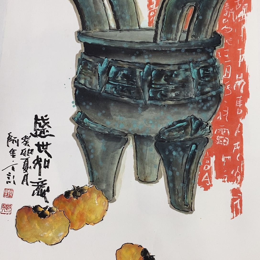 国画在**情颇能体会其人为而无