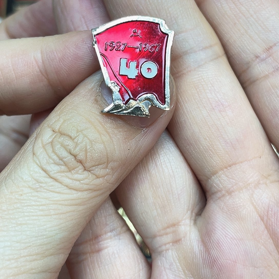 铝红色收藏精品小章