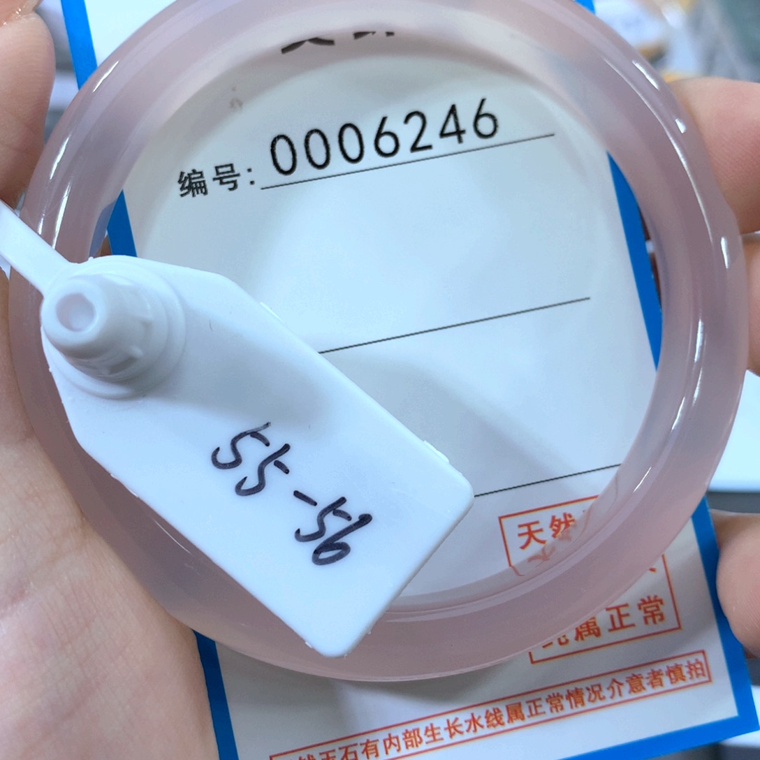 玛瑙/玉髓合金手镯