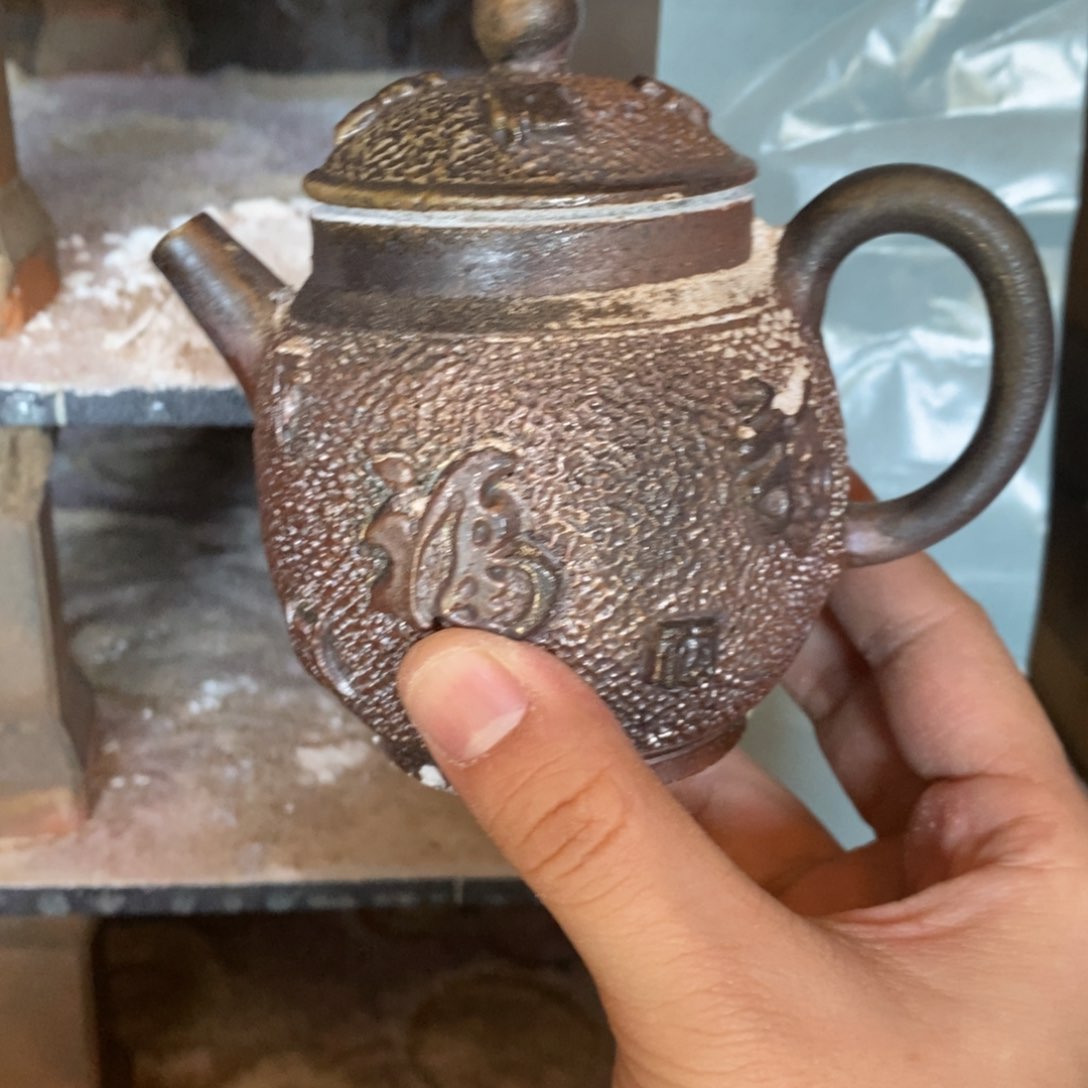 开窑大吉 高货多多543