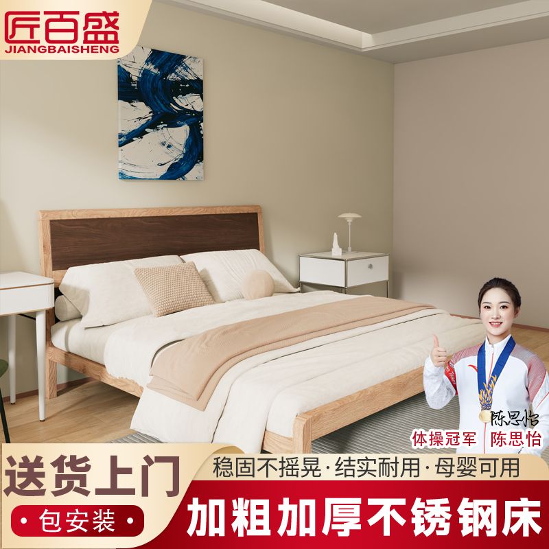 不锈钢床家用床架环保0甲醛卧室大床1.2米1.5米1.8米*2米单双人床