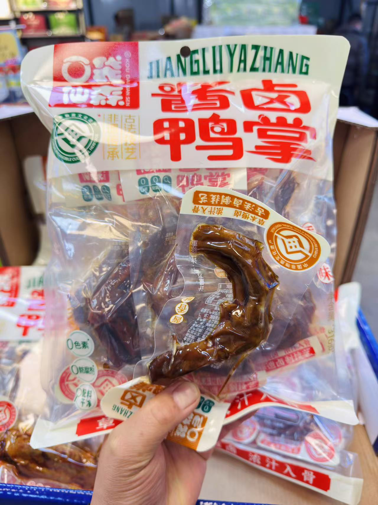 老牛专属 口袋仙森香辣鸭掌 /鸭翅 组合 1件2袋 快递包邮