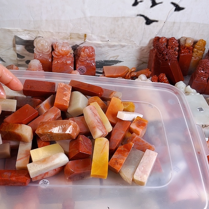 印石昌化石老挝石