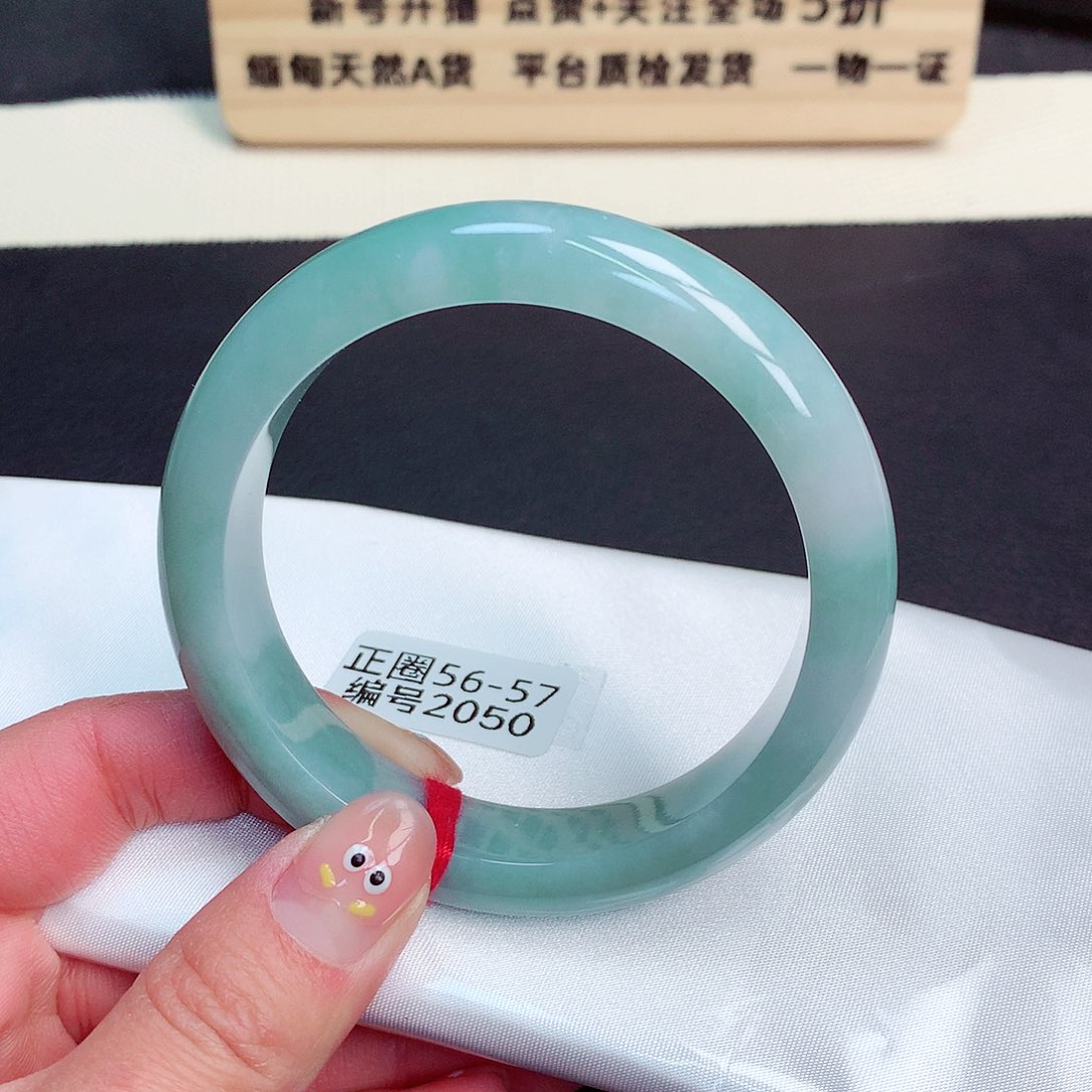 翡翠手镯未镶嵌2050号