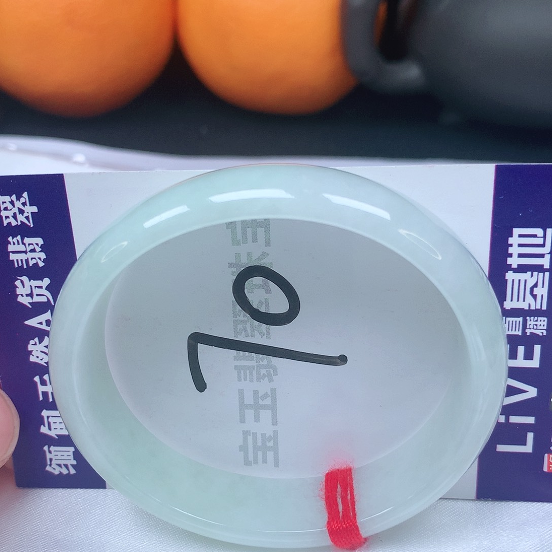 翡翠手镯未镶嵌53圈口