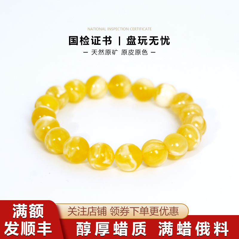 【国色天香】原矿俄料溶洞妖花圆珠手串男女款（多样性发）