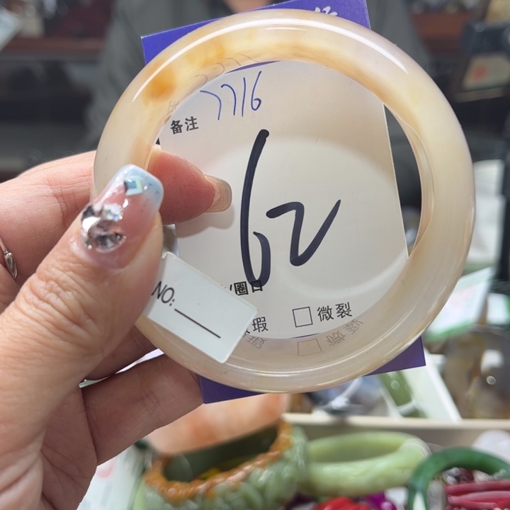 石英质玉手镯未镶嵌