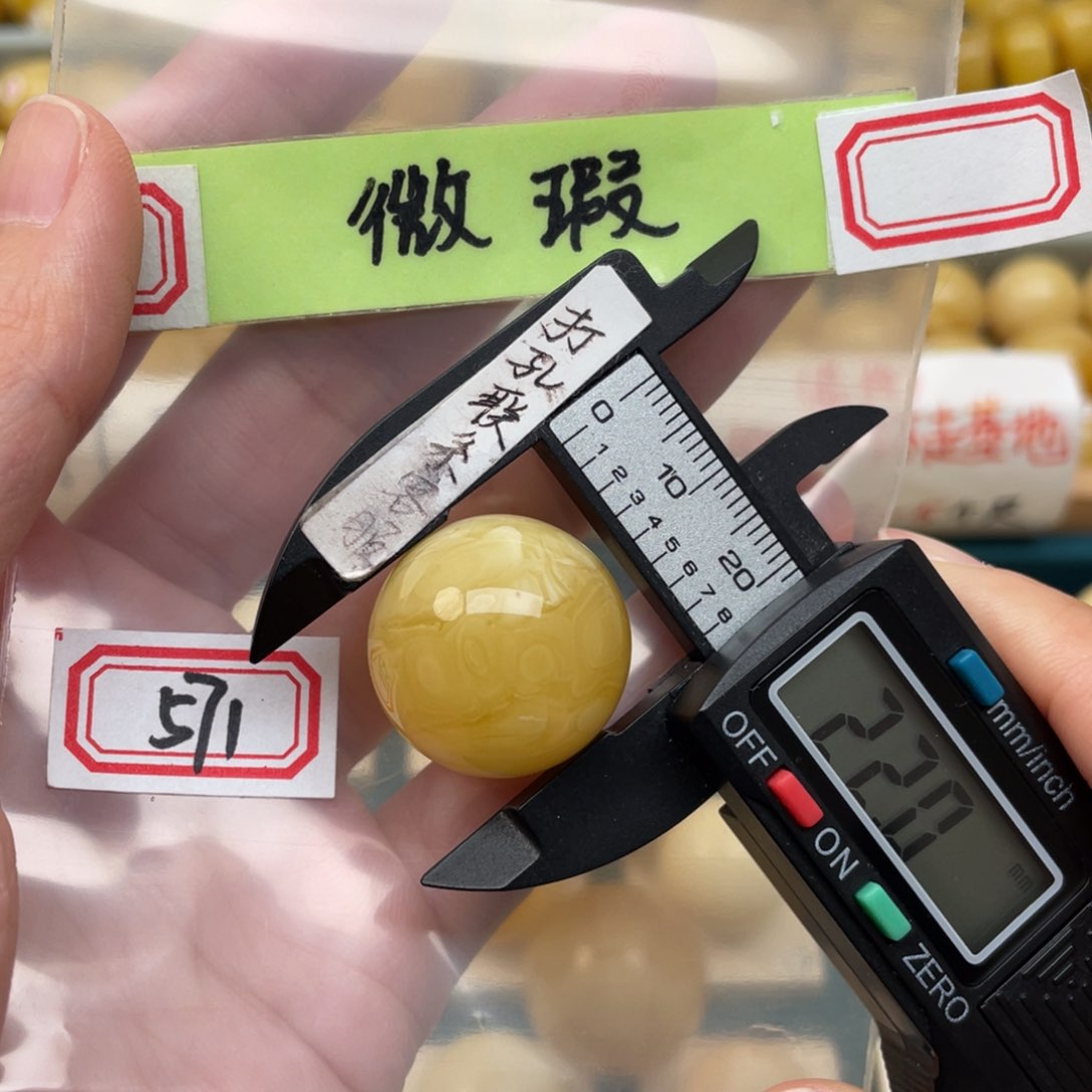 蜜蜡裸石未镶嵌微瑕