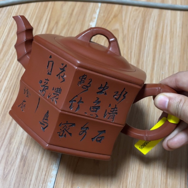 茶壶紫砂紫砂艺术艺术