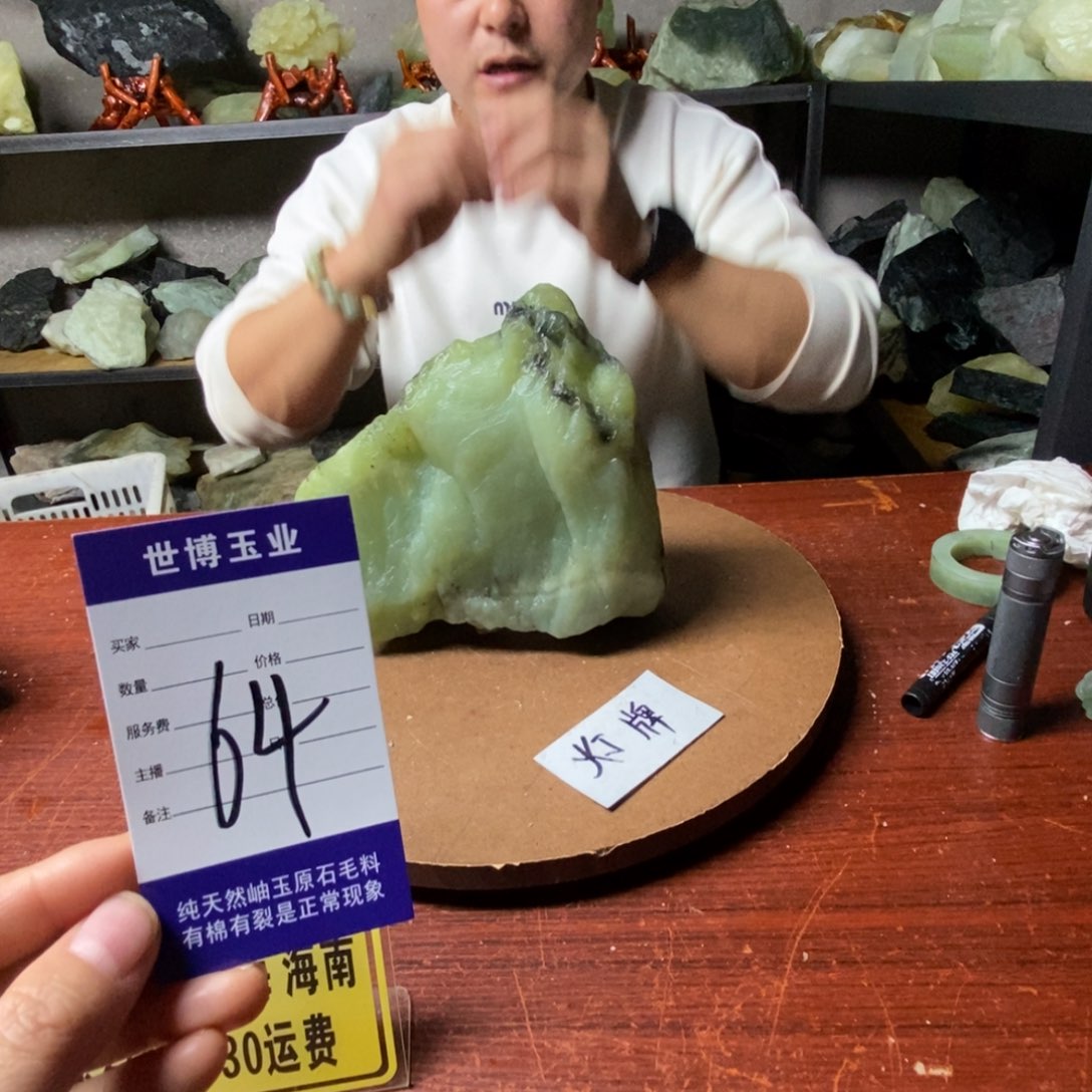 蛇纹石玉岫玉原石未镶嵌