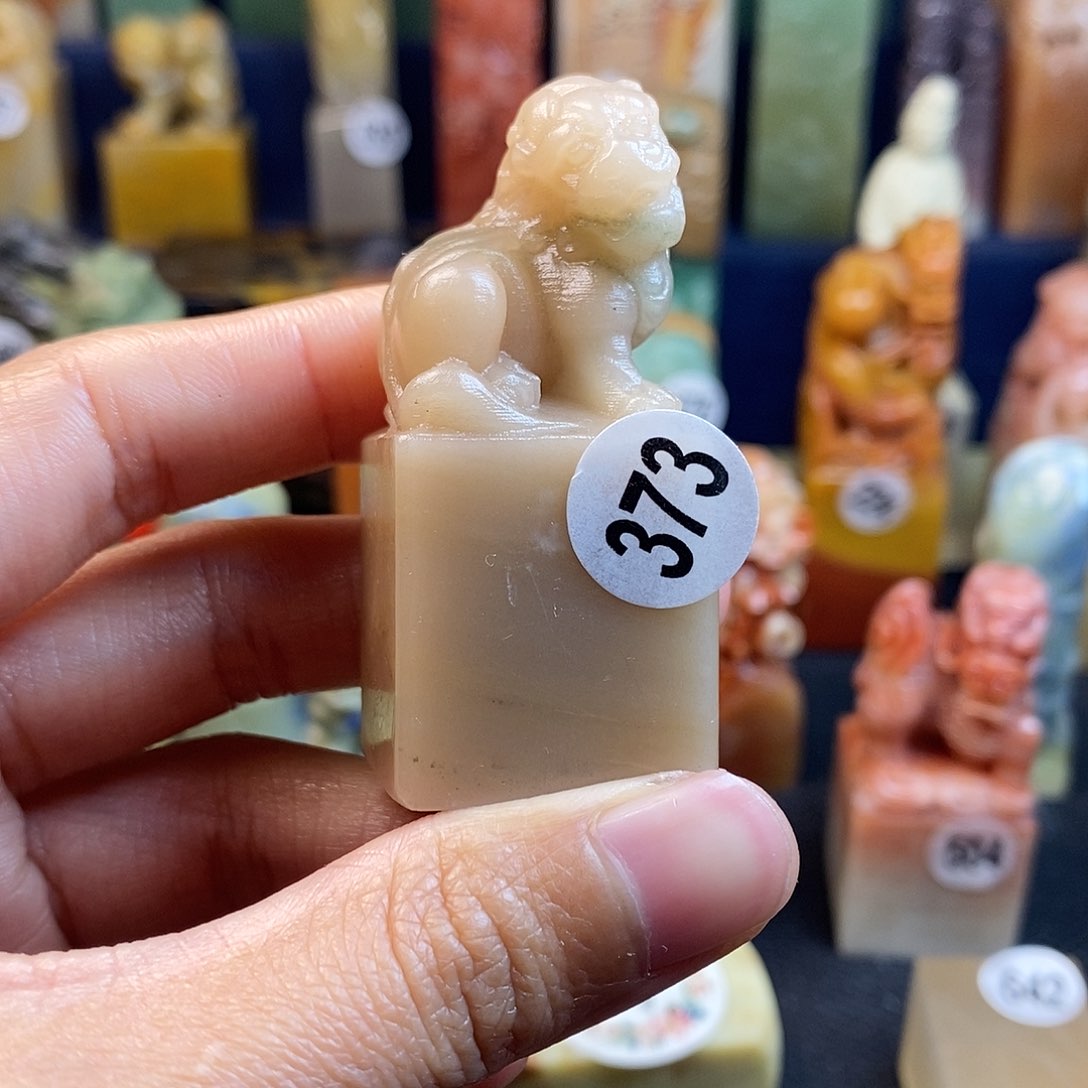 云南石篆刻作品展