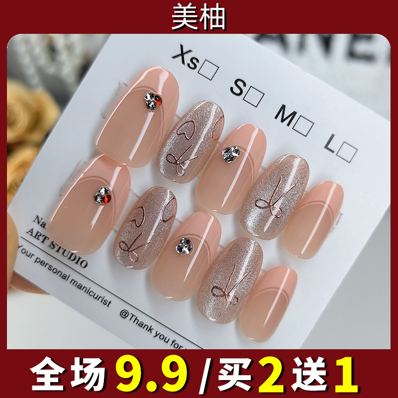 穿戴甲2025新款短款蝴蝶结镶钻手工甲猫眼美甲贴片果冻胶显白甲片