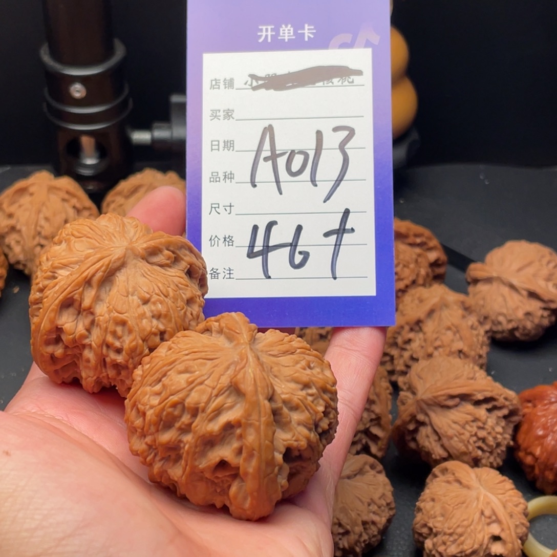 @****文玩核桃吊坠南疆46尺