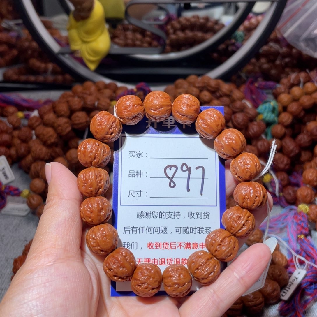手串文玩核桃897小肉筋1.4
